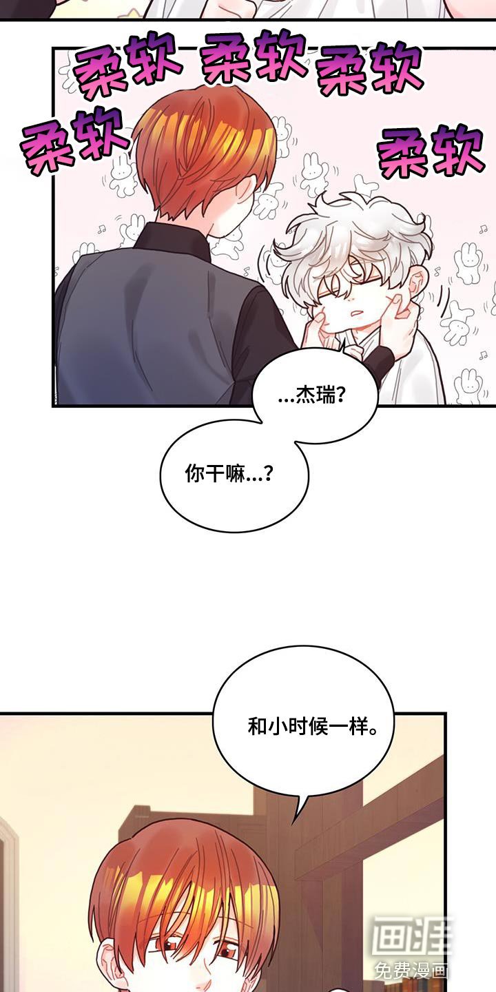 第70章：我不会烦你