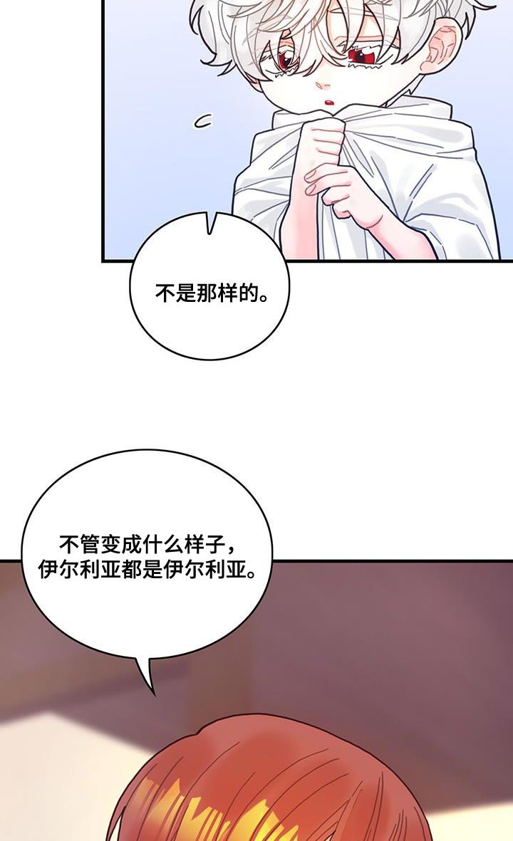 第70章：我不会烦你