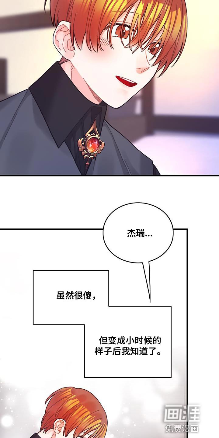 第70章：我不会烦你
