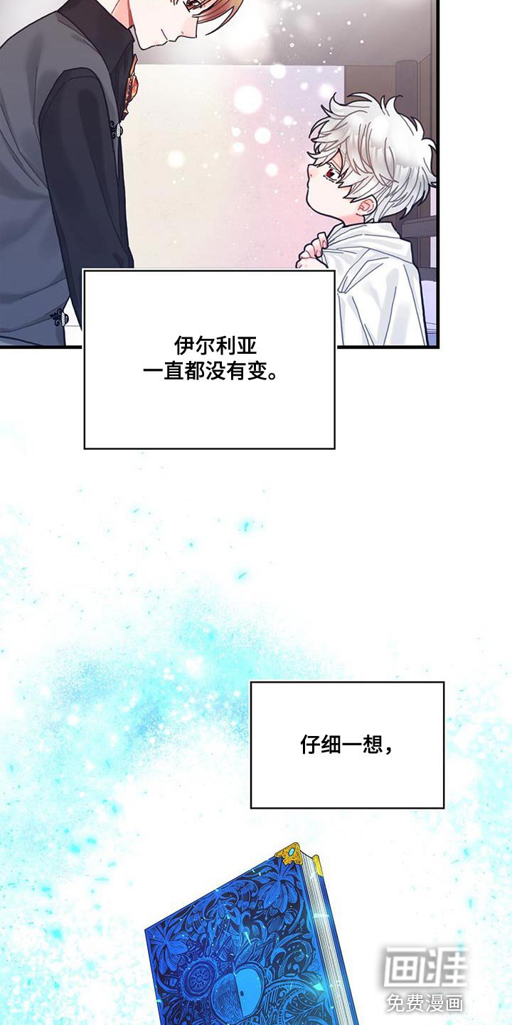 第70章：我不会烦你