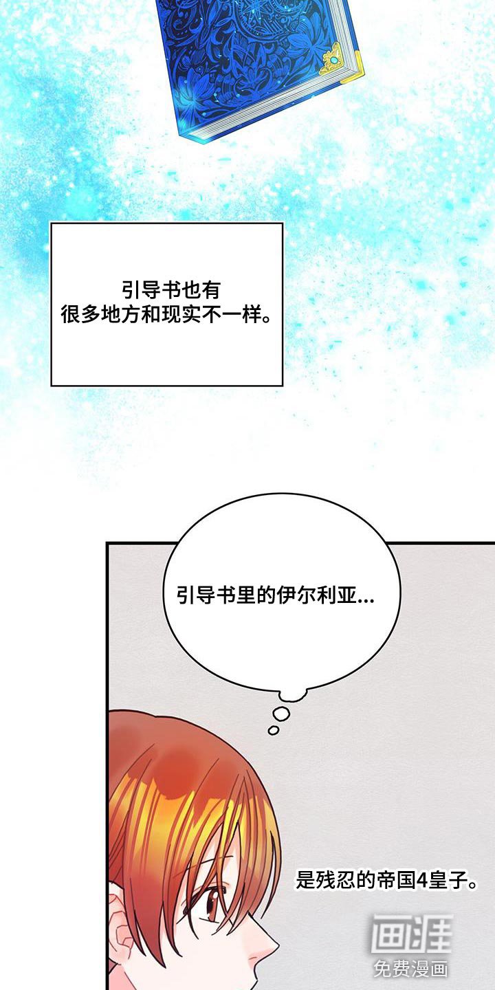 第70章：我不会烦你