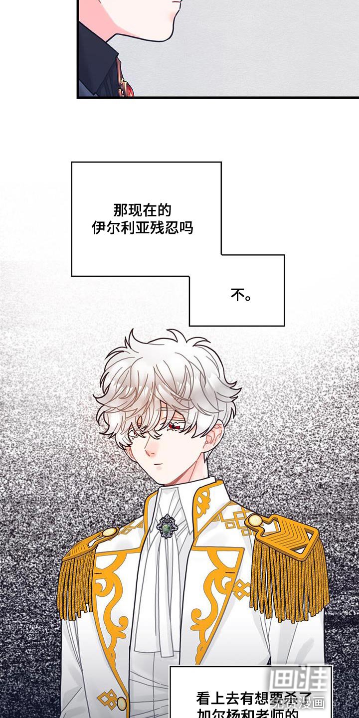 第70章：我不会烦你