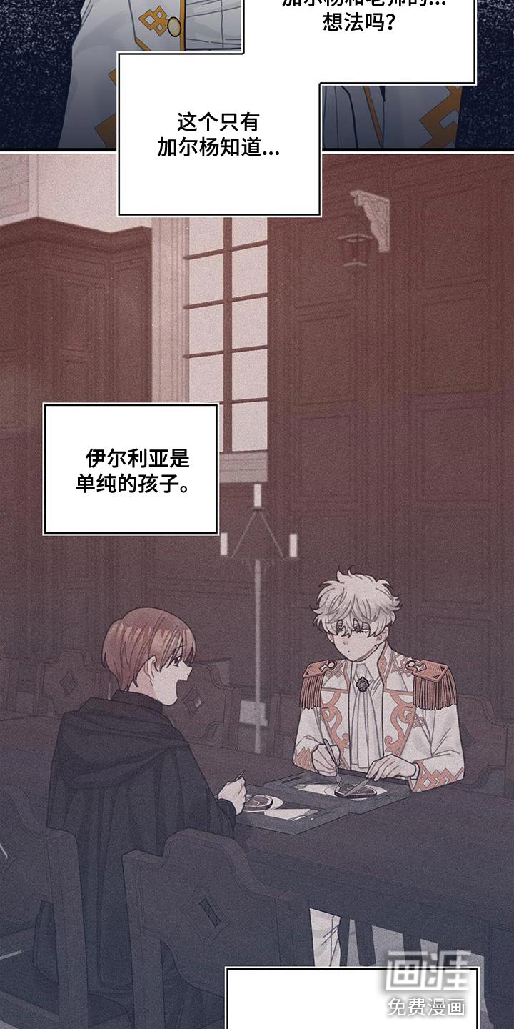 第70章：我不会烦你