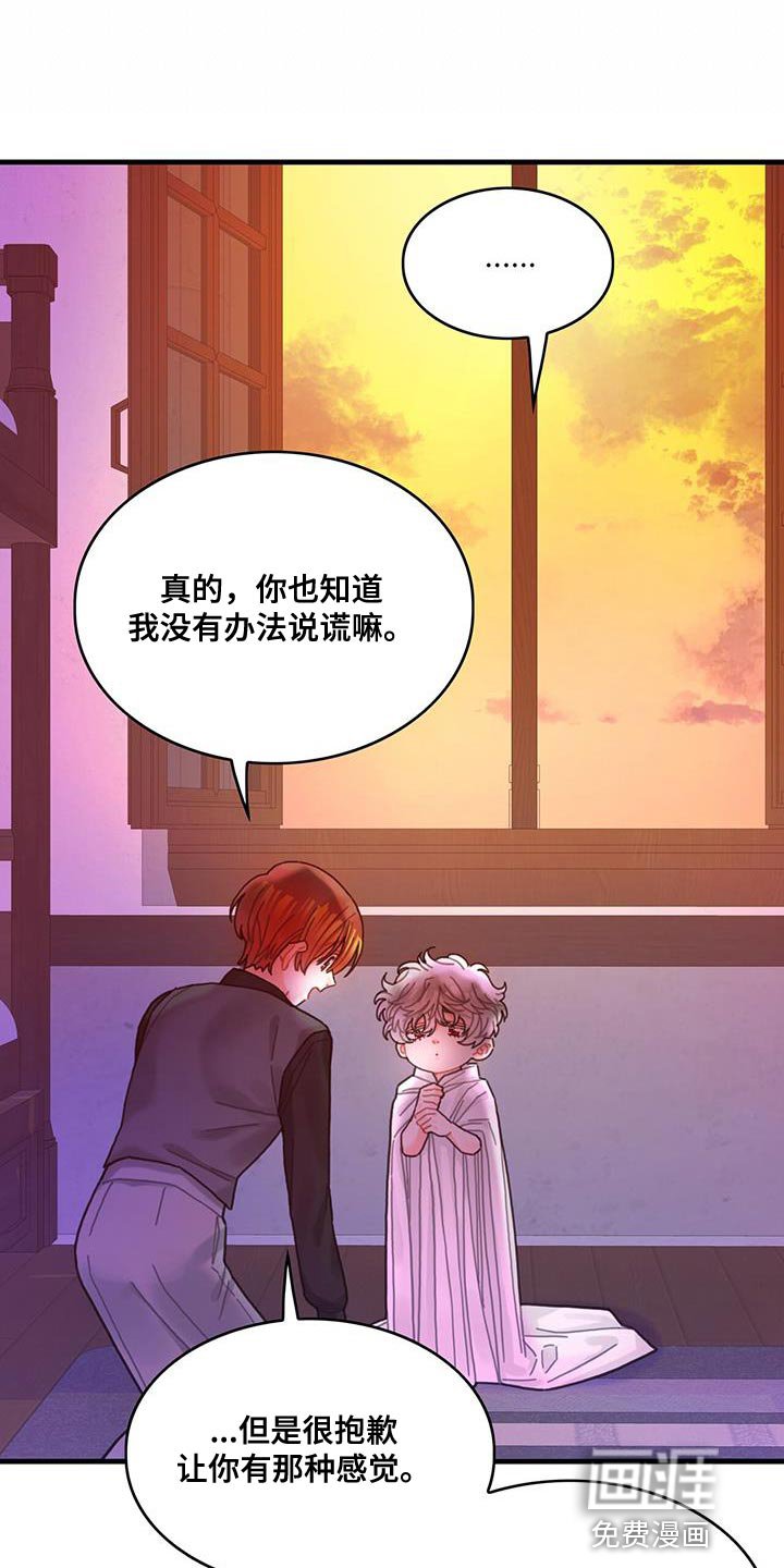 第70章：我不会烦你