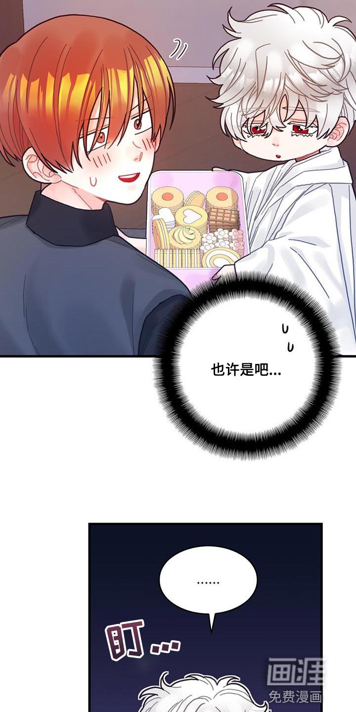 第70章：我不会烦你