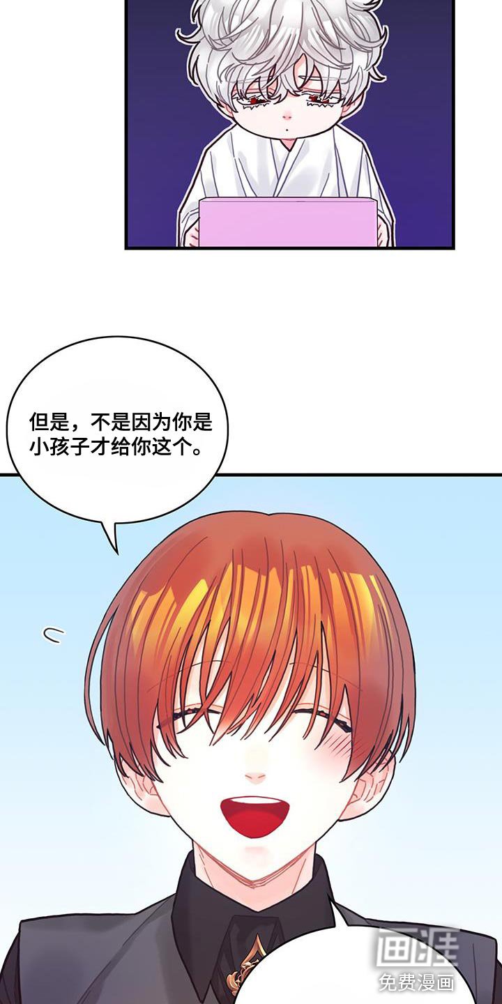 第70章：我不会烦你