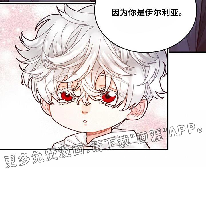 第70章：我不会烦你