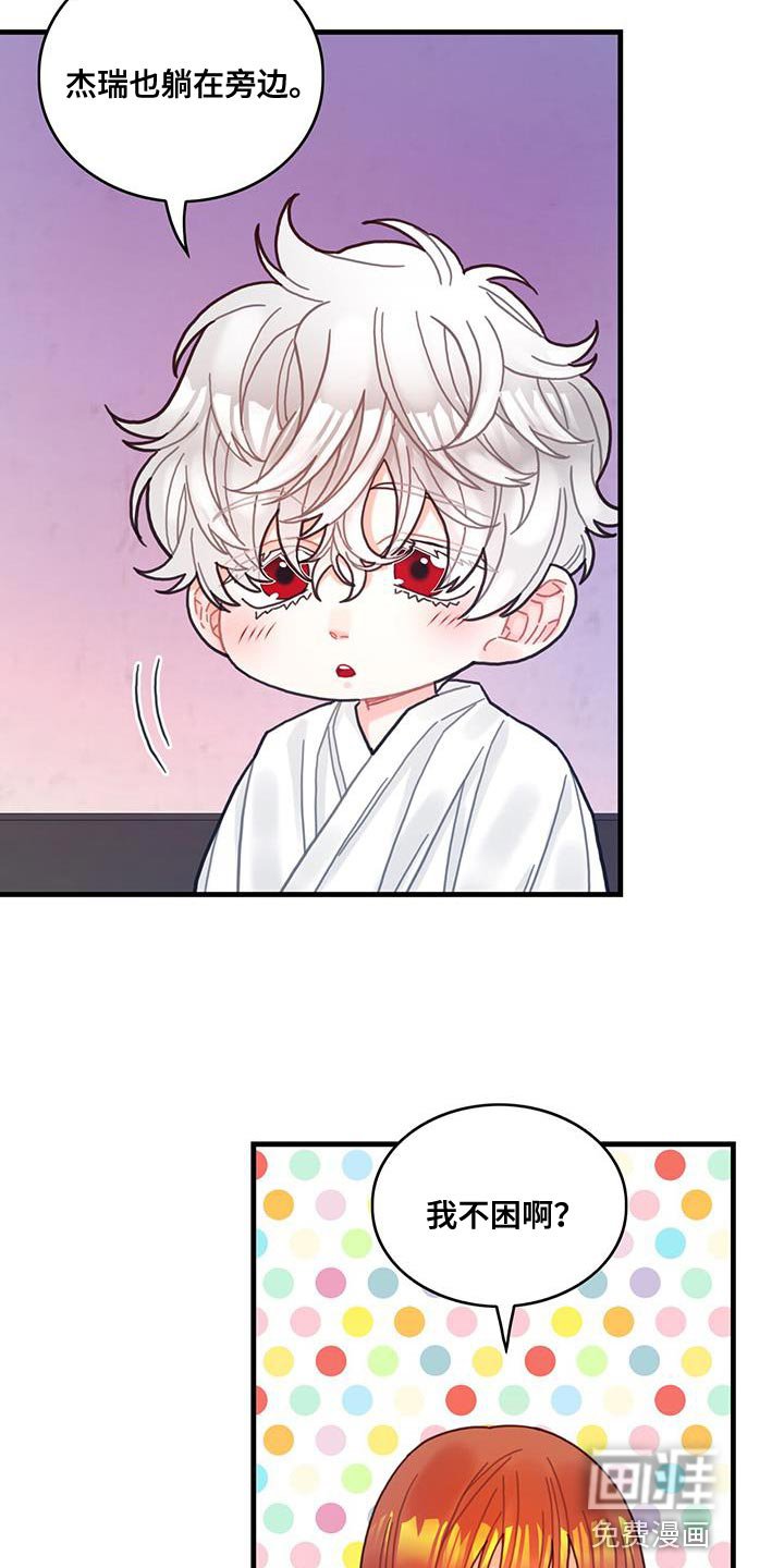 第71章：变回来