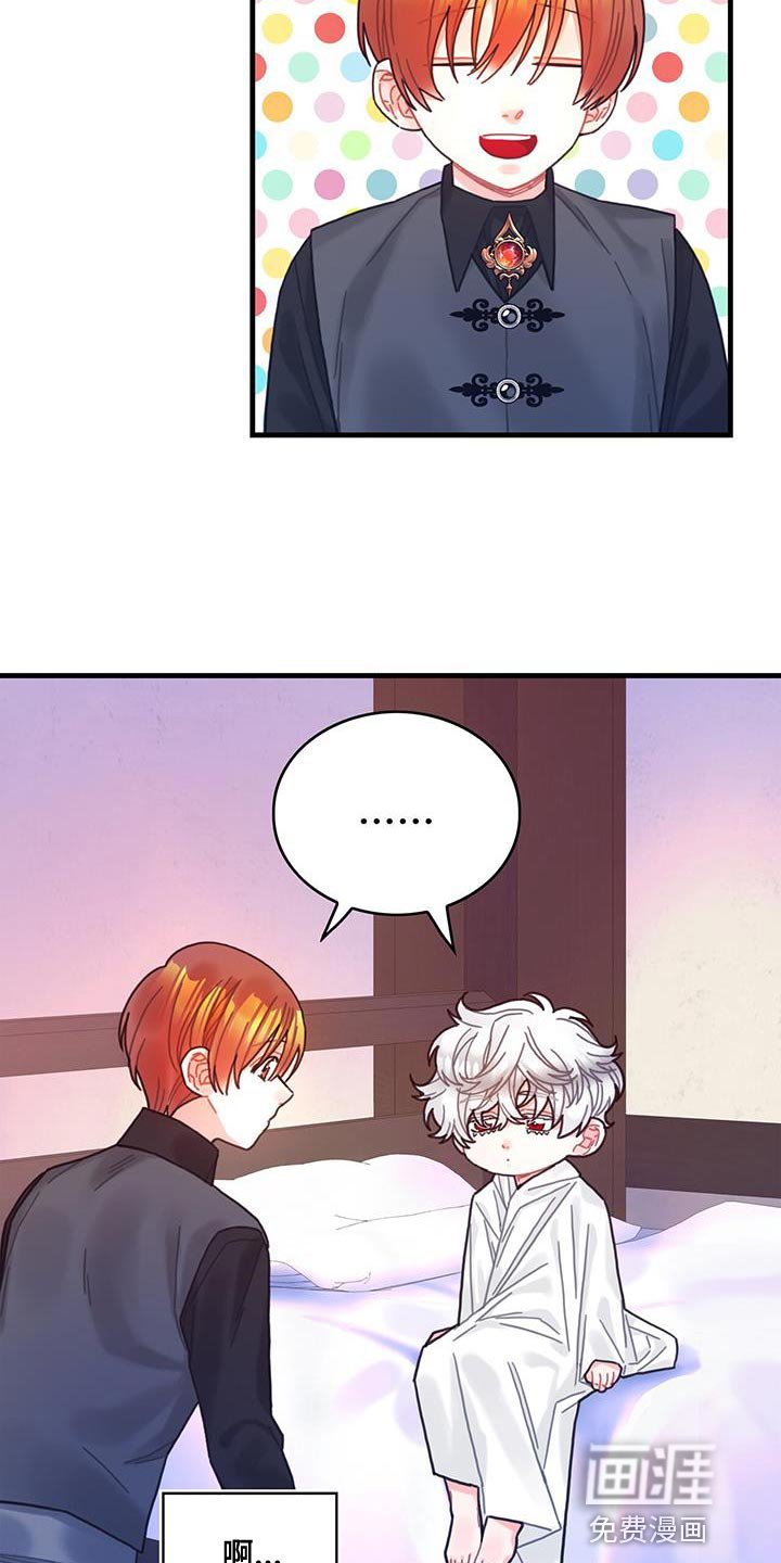 第71章：变回来