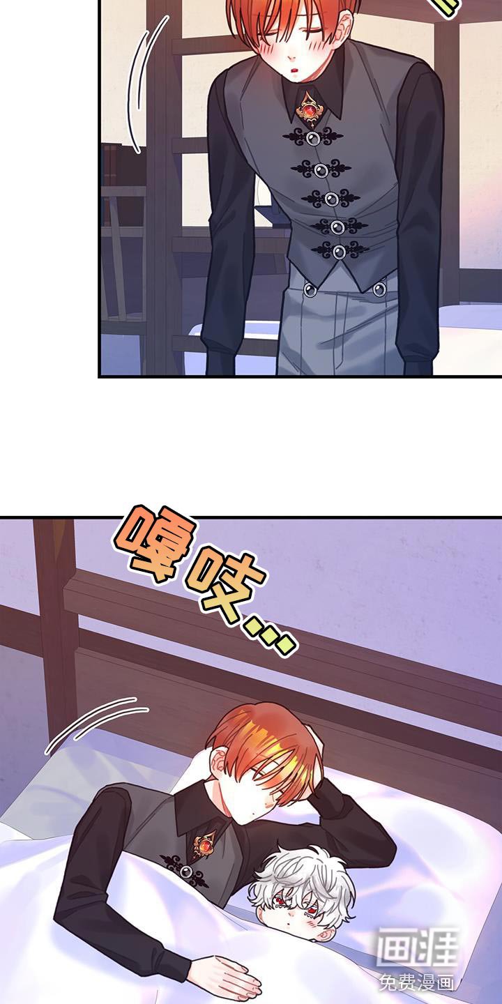 第71章：变回来