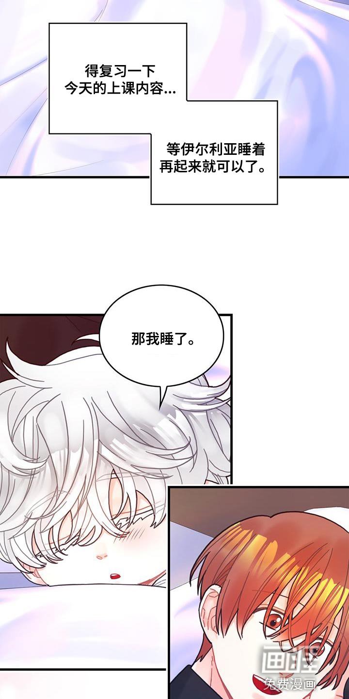 第71章：变回来