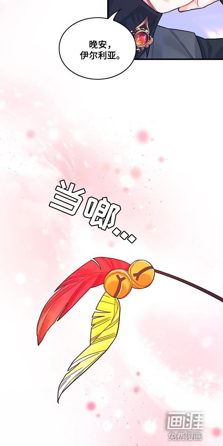 第71章：变回来