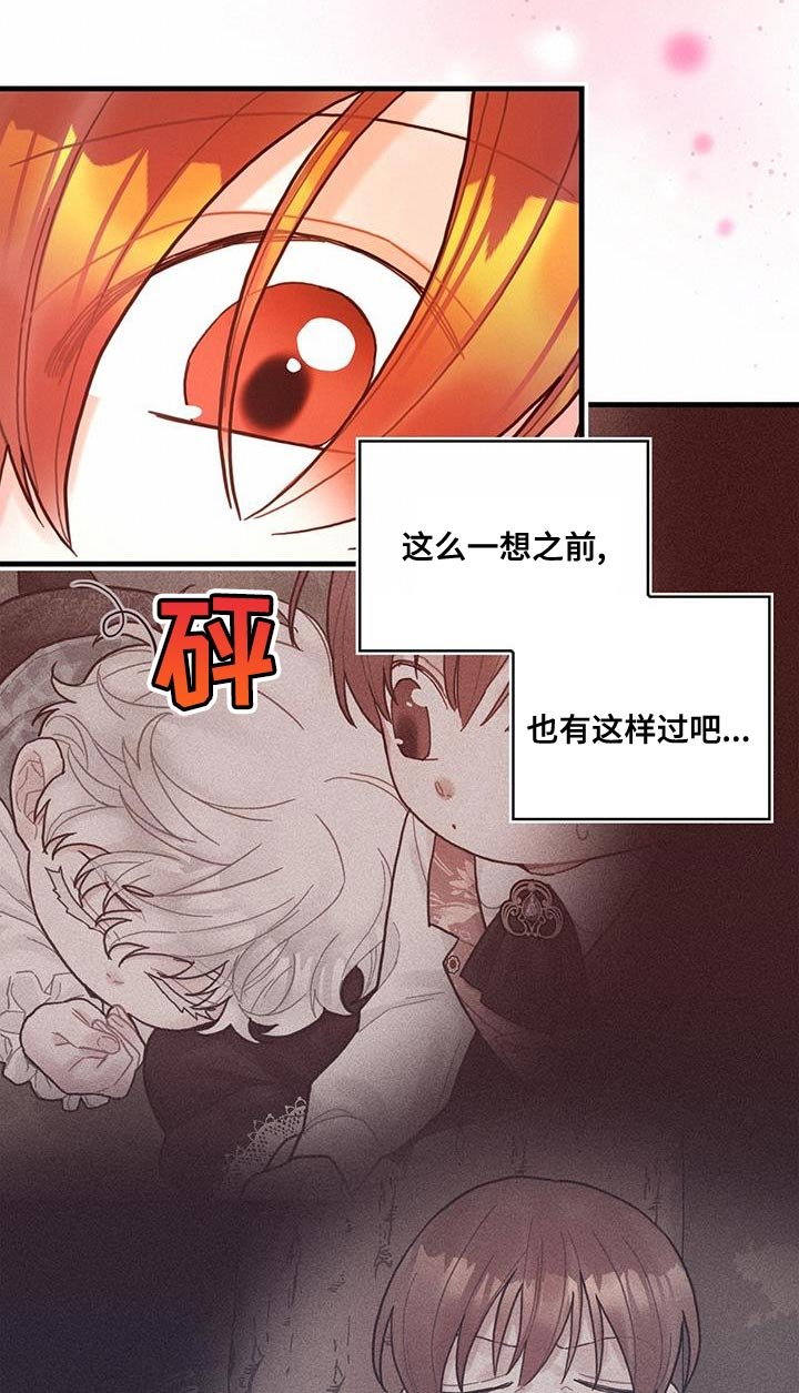 第71章：变回来