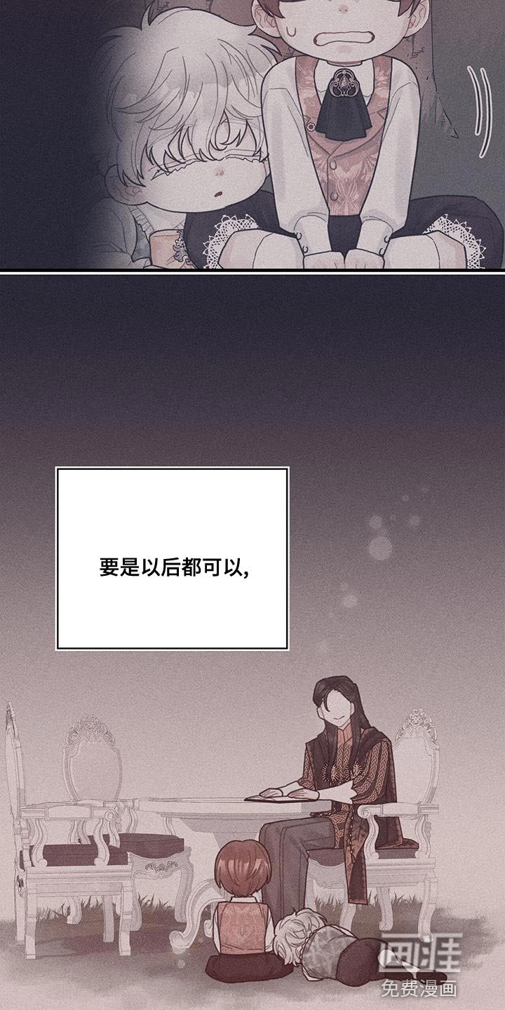 第71章：变回来