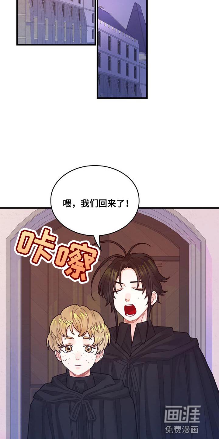 第71章：变回来