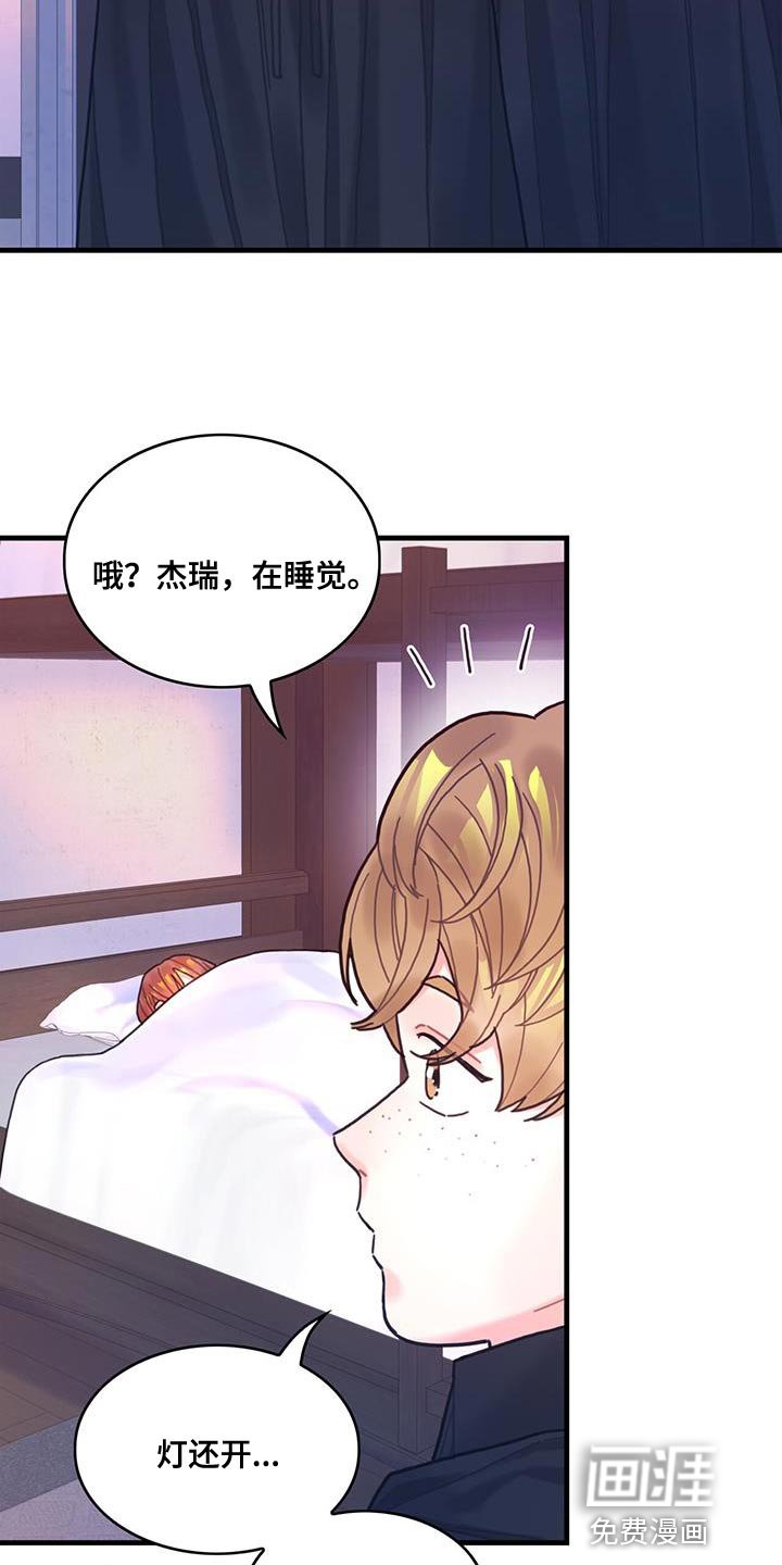 第71章：变回来