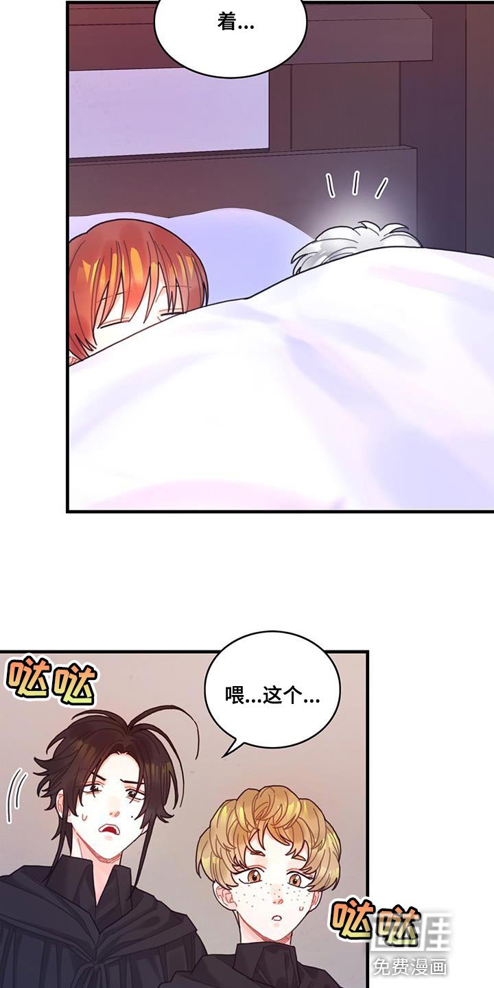第71章：变回来