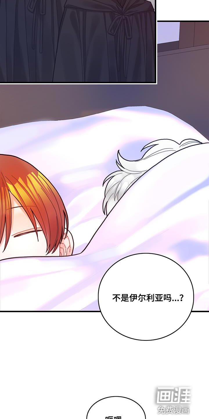 第71章：变回来