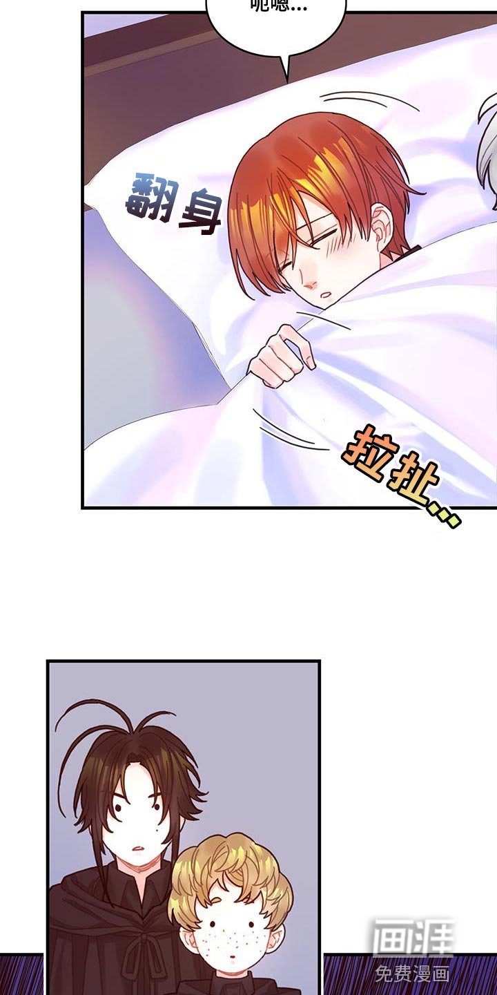 第71章：变回来