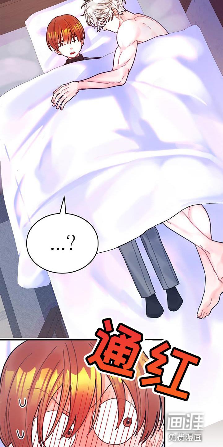 第71章：变回来