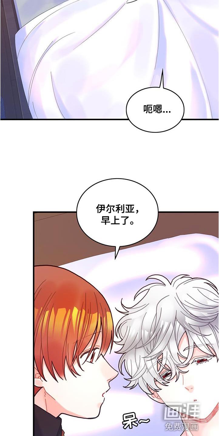 第72章：莫名其妙的误会