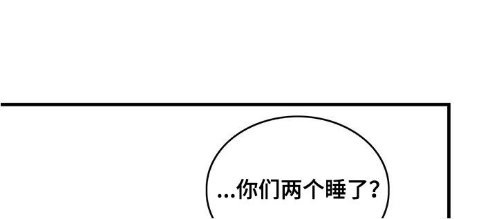 第72章：莫名其妙的误会