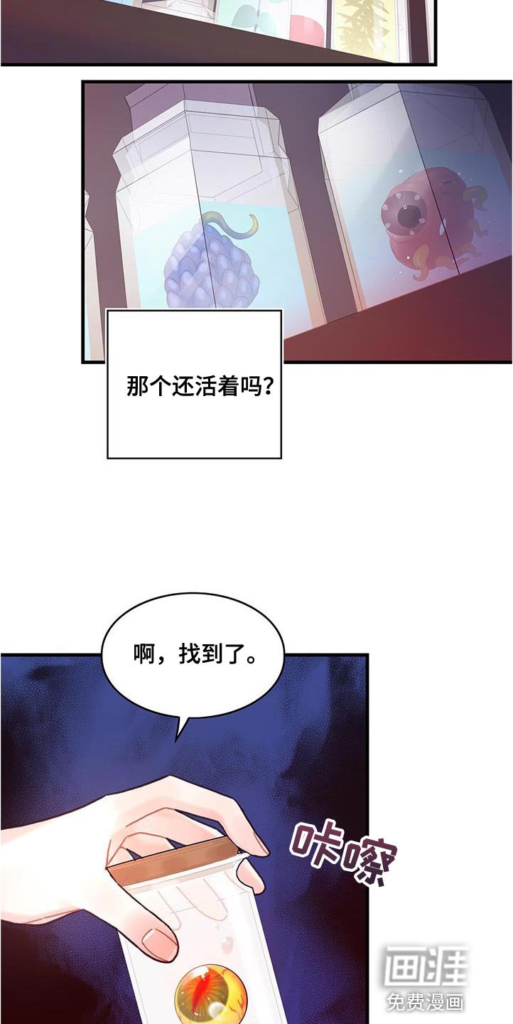 第73章：事件区域