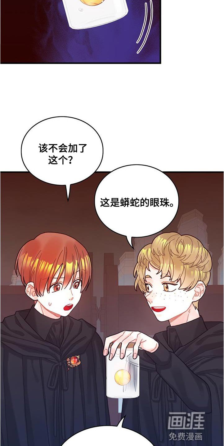 第73章：事件区域