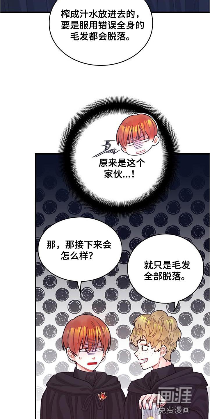 第73章：事件区域