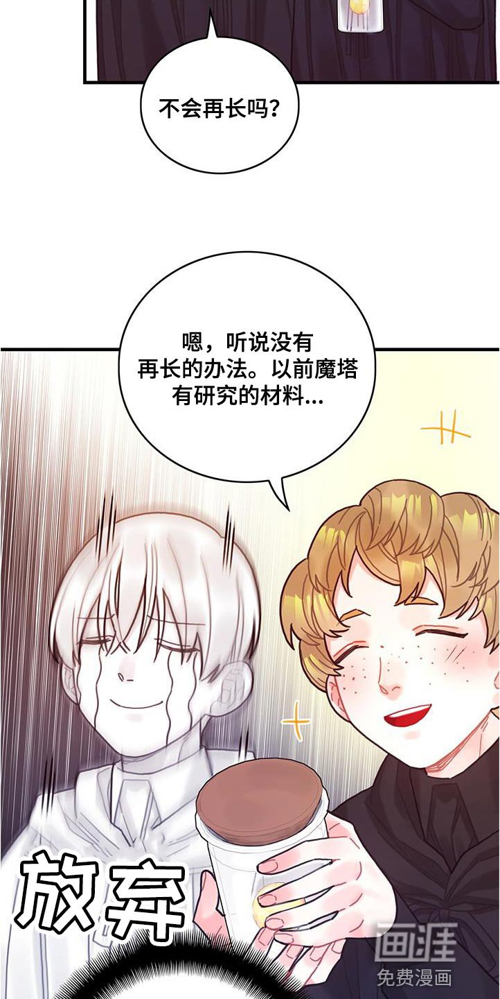 第73章：事件区域