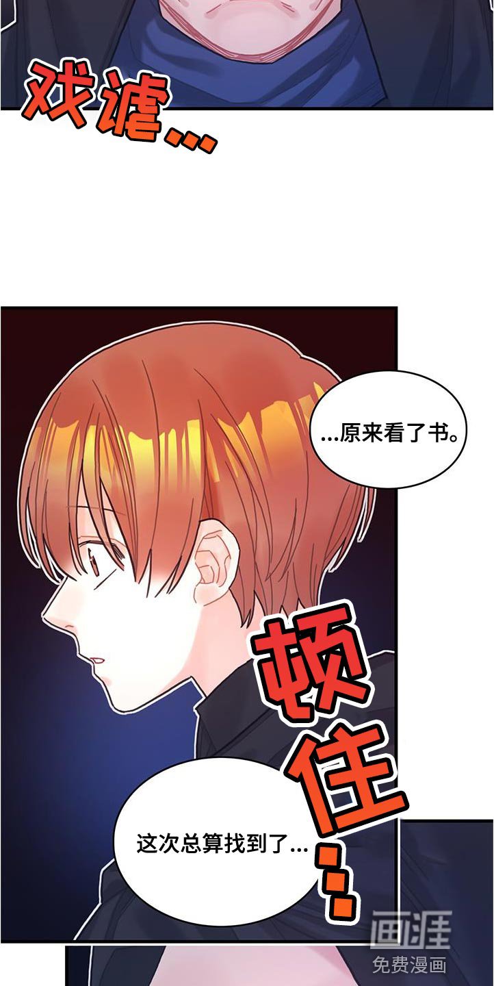第73章：事件区域