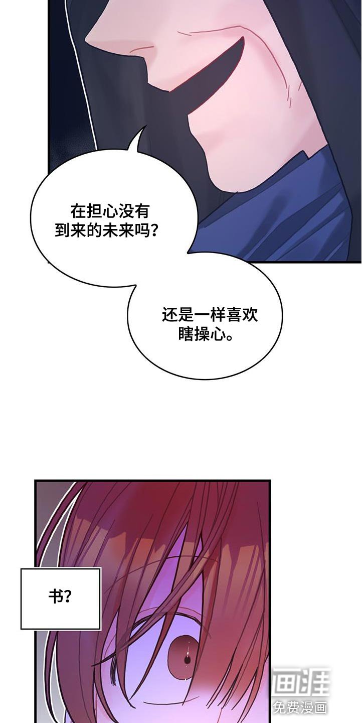 第73章：事件区域