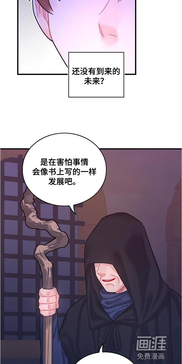 第73章：事件区域