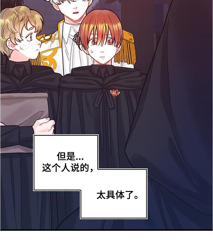 第73章：事件区域
