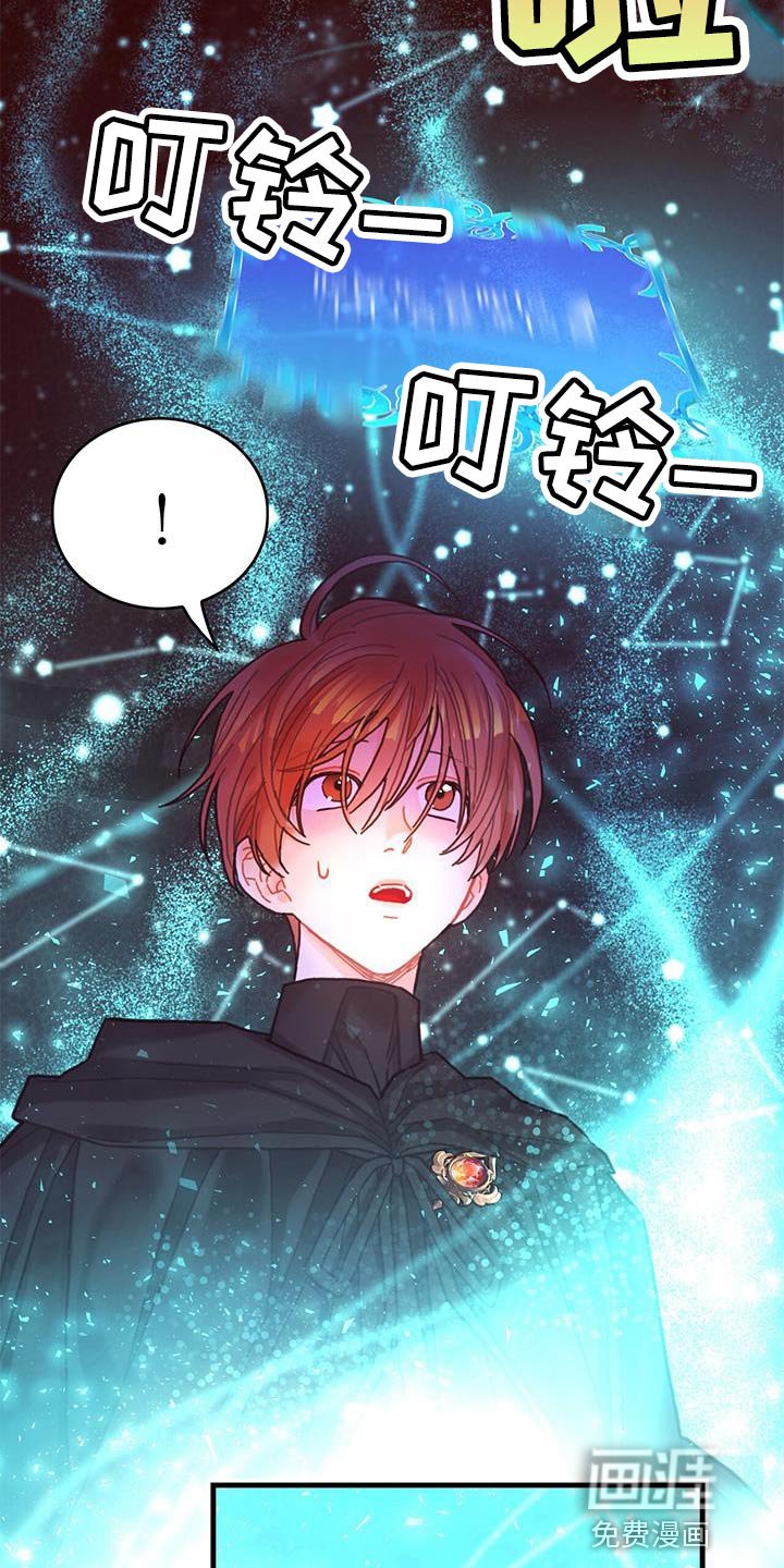 第73章：事件区域