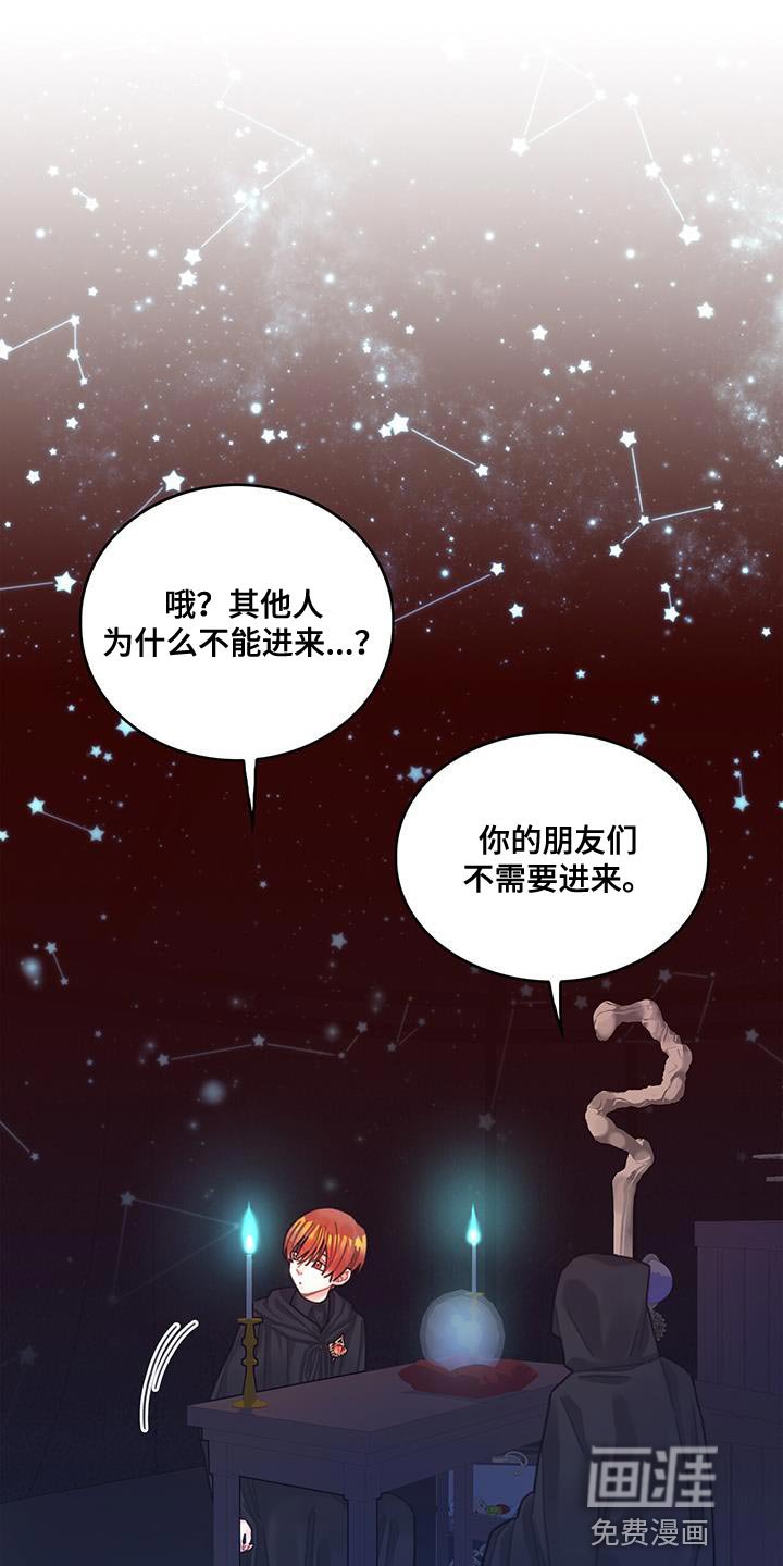第74章：结束