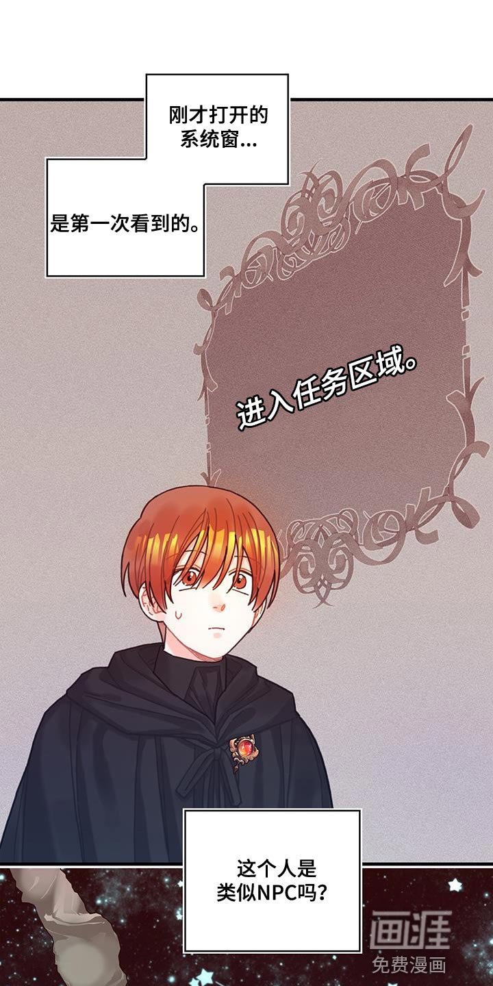 第74章：结束