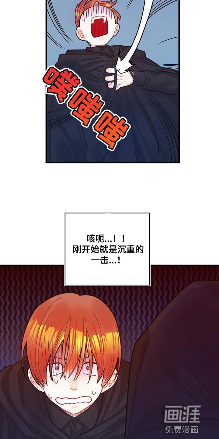第74章：结束