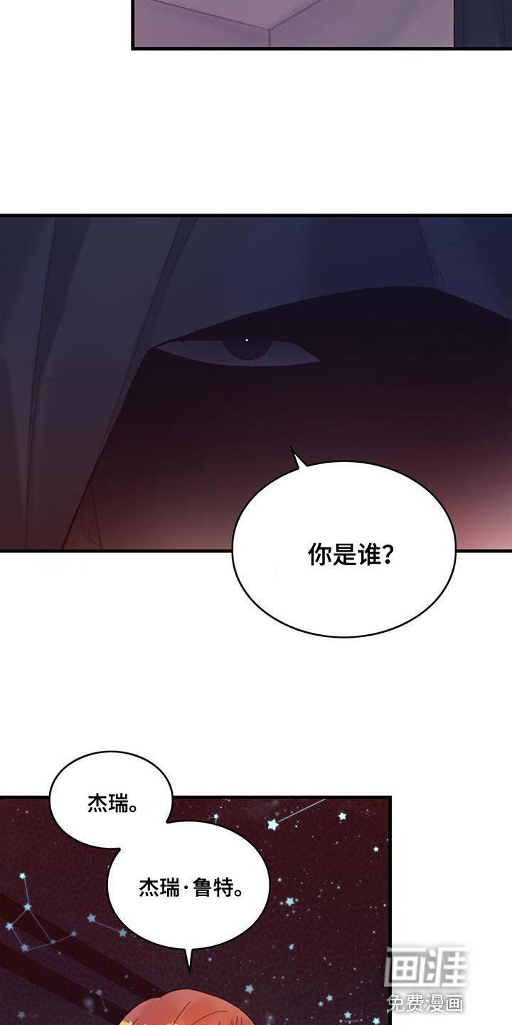 第74章：结束
