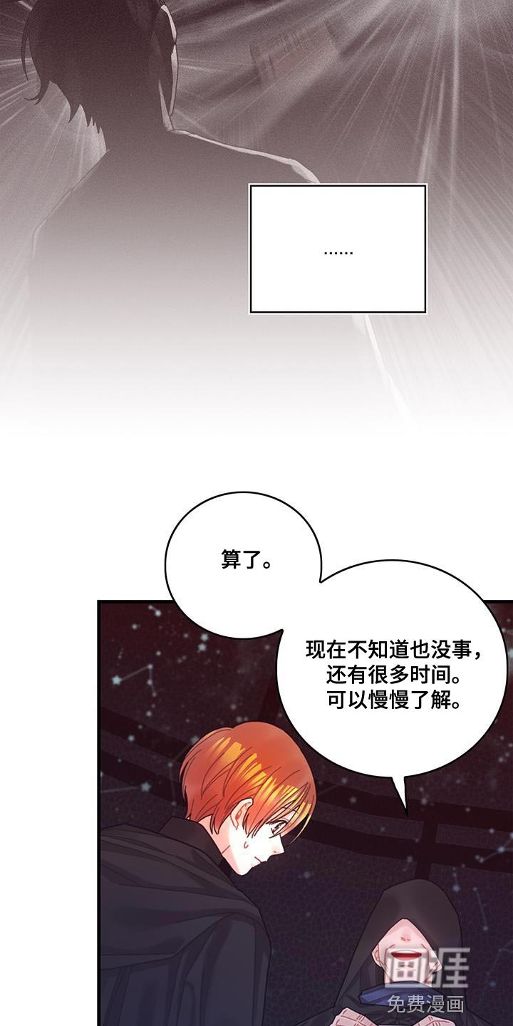 第74章：结束