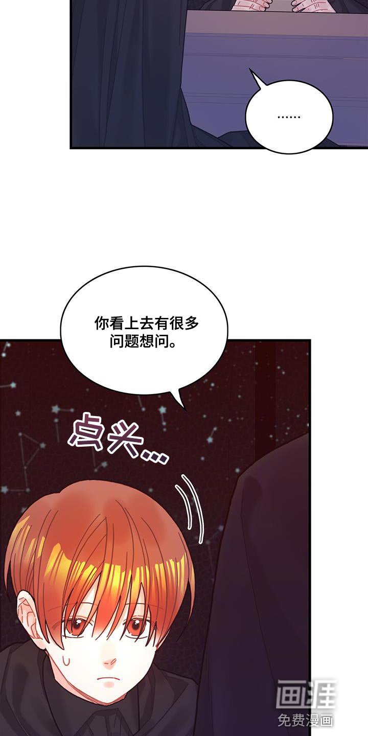 第74章：结束