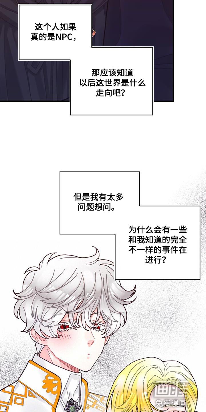 第74章：结束