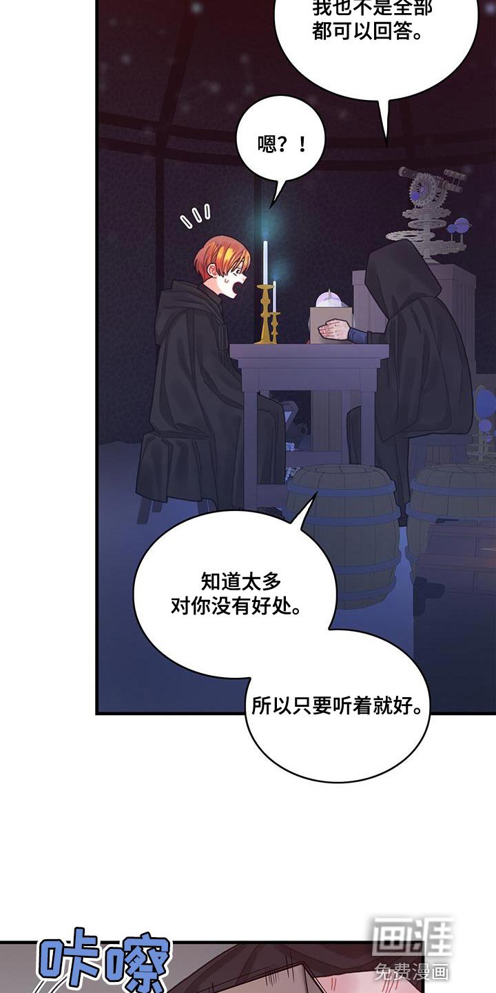 第74章：结束