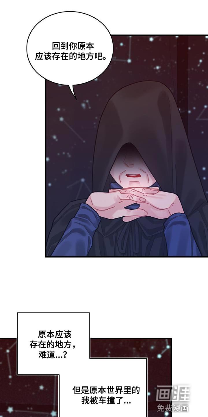 第75章：奇妙的事