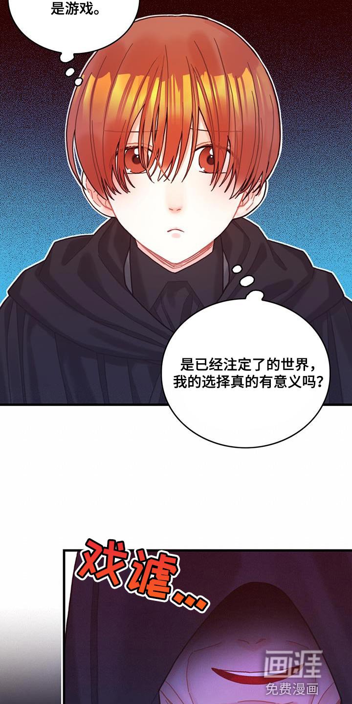 第75章：奇妙的事