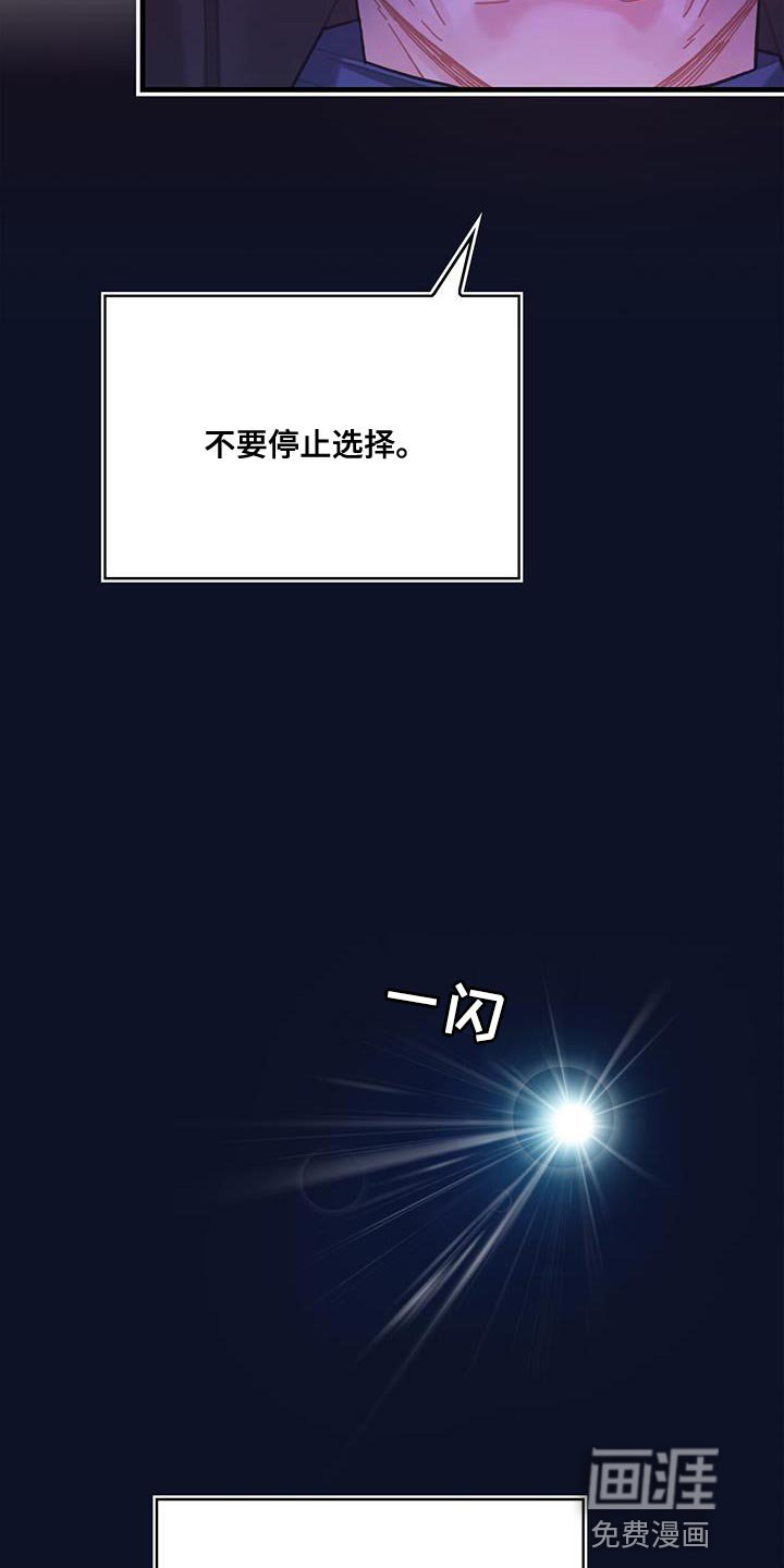 第75章：奇妙的事