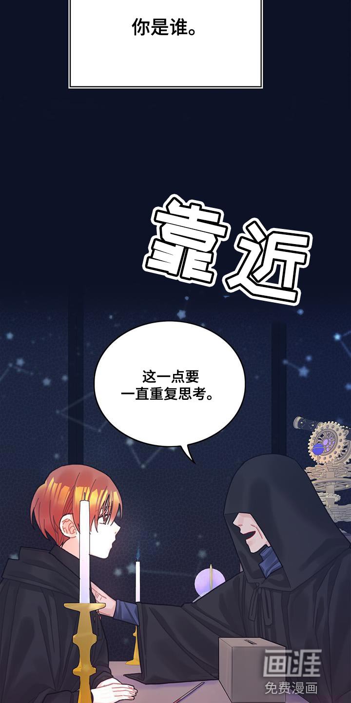 第75章：奇妙的事
