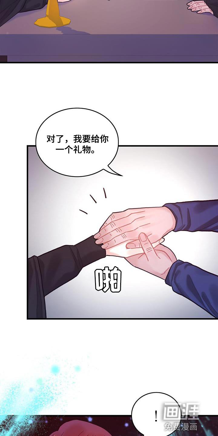 第75章：奇妙的事
