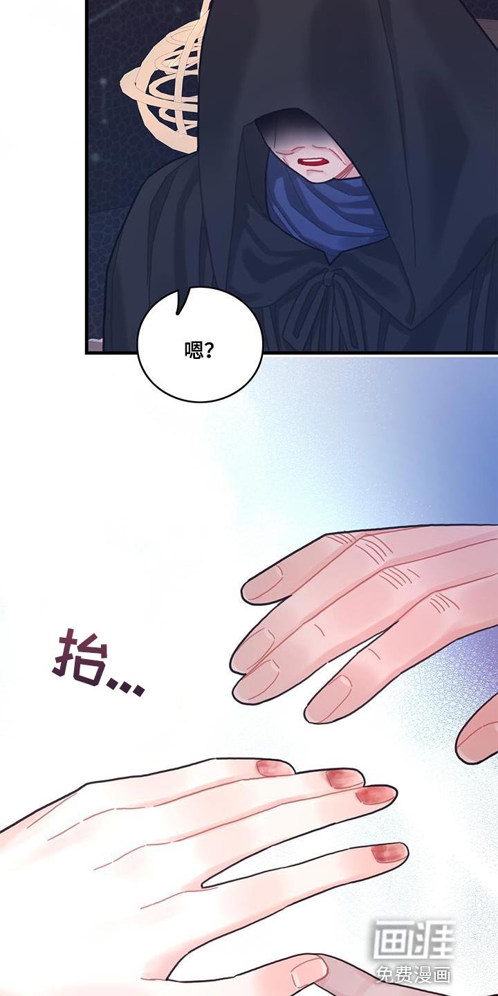 第75章：奇妙的事