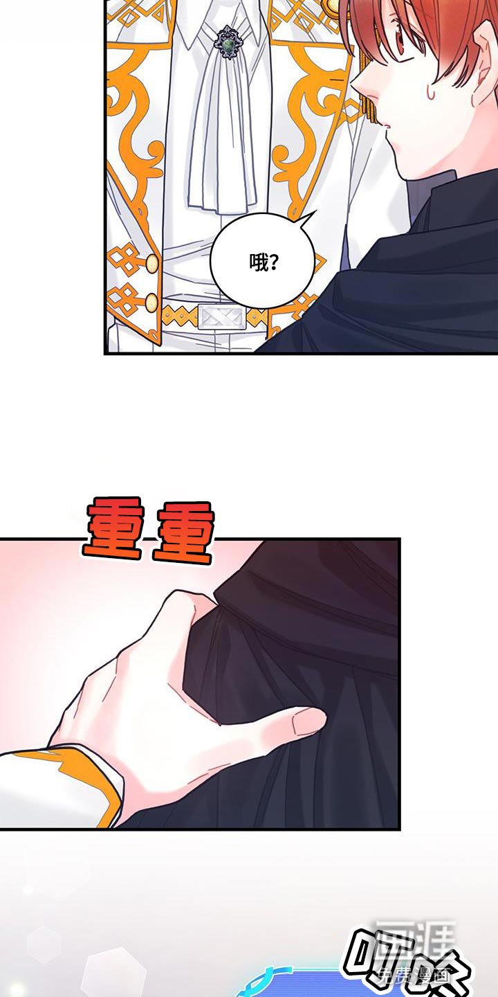 第75章：奇妙的事